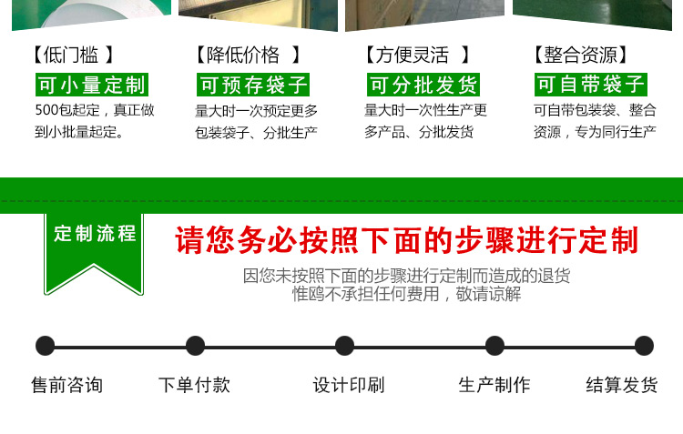 錢夾手帕紙成品圖